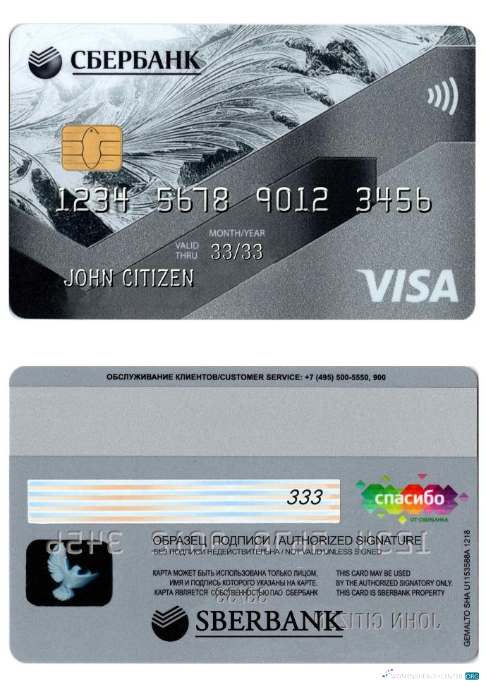 Download Russia Sberbank visa credit card gray Photoshop template